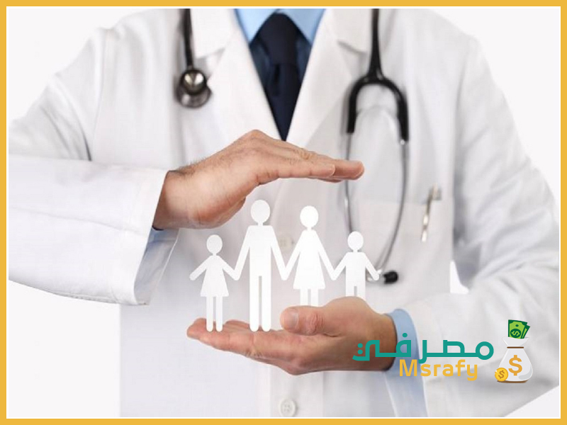 البحث عن التامين الطبى