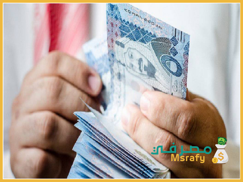 طلب مساعدة مالية الرياض