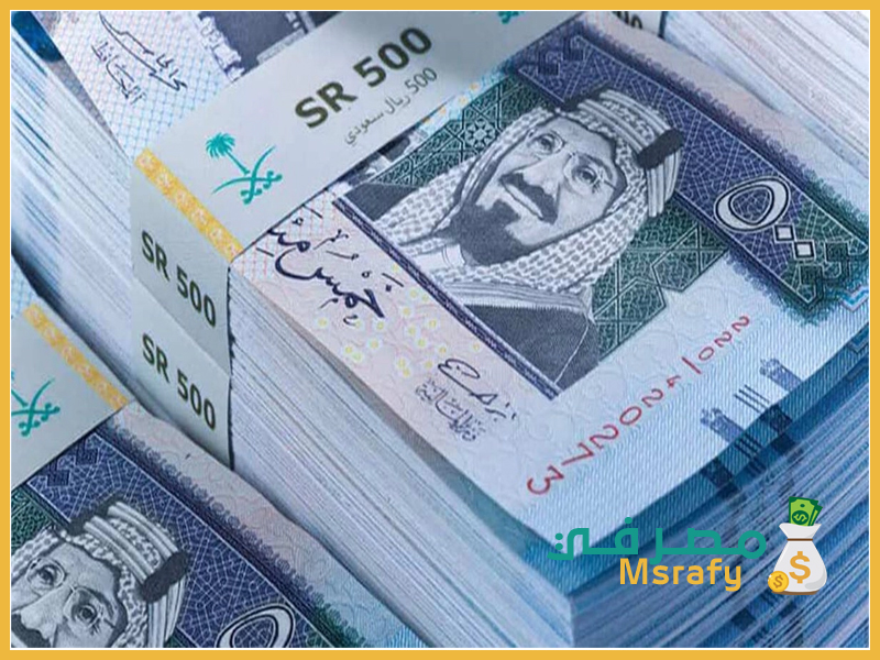 قروض ميسرة للمتقاعدين