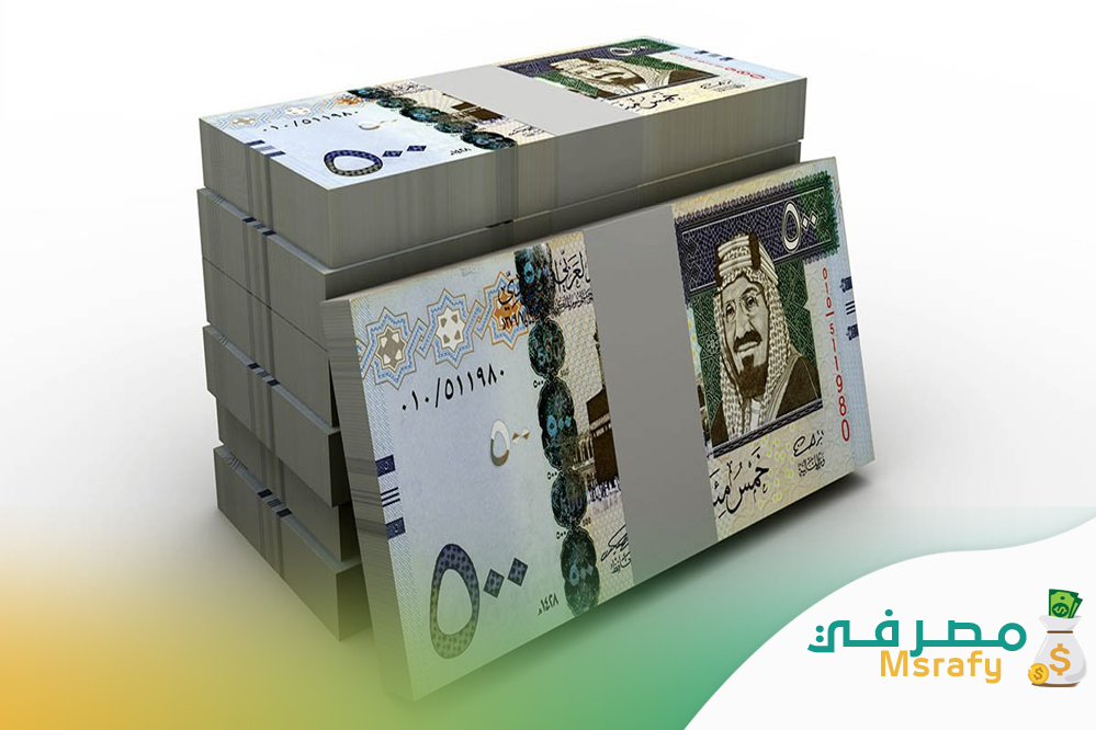 كيف استثمر مبلغ 50 الف ريال؟