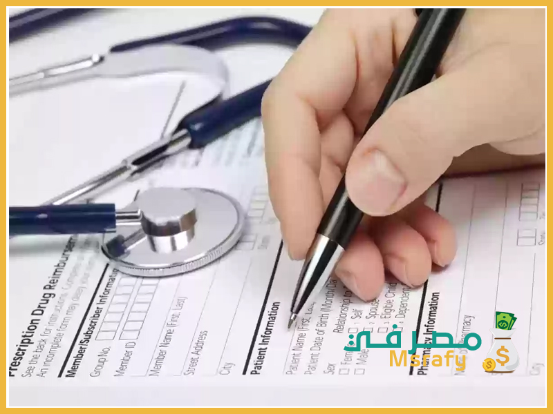 ارخص تامين طبي لتجديد الاقامة