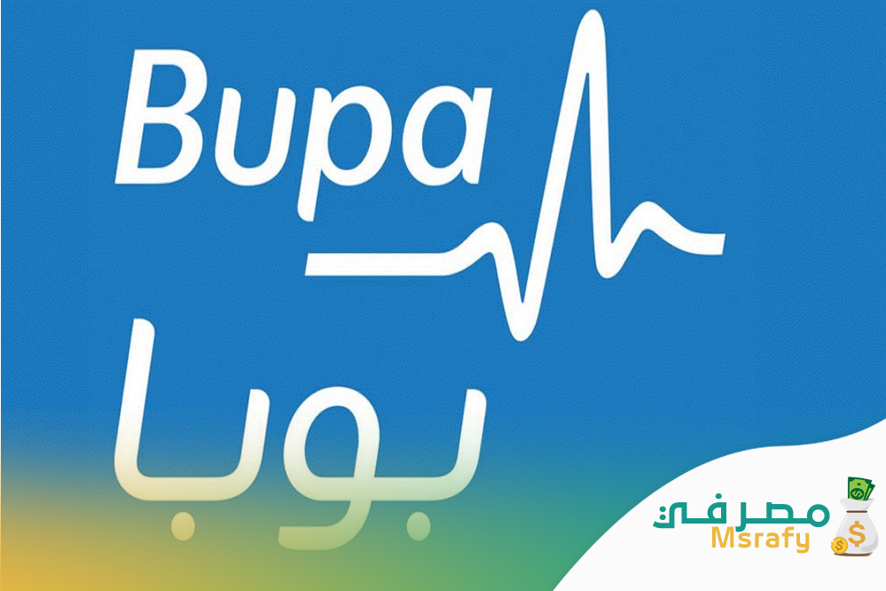 اسعار تأمين بوبا للأفراد