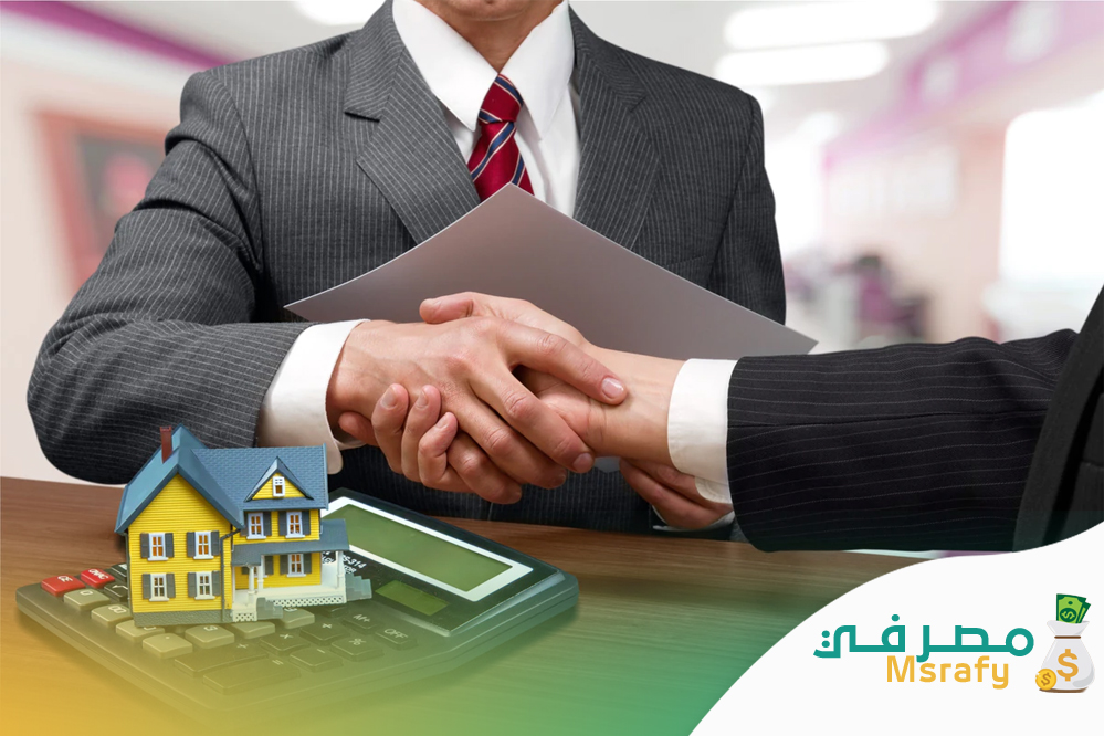 تسديد قروض حائل
