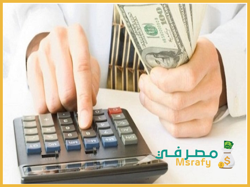 قروض للمتقاعدين بدون فوائد
