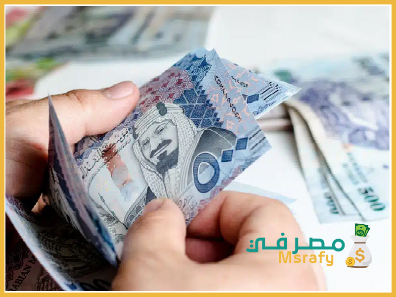 قروض للمتقاعدين بدون فوائد