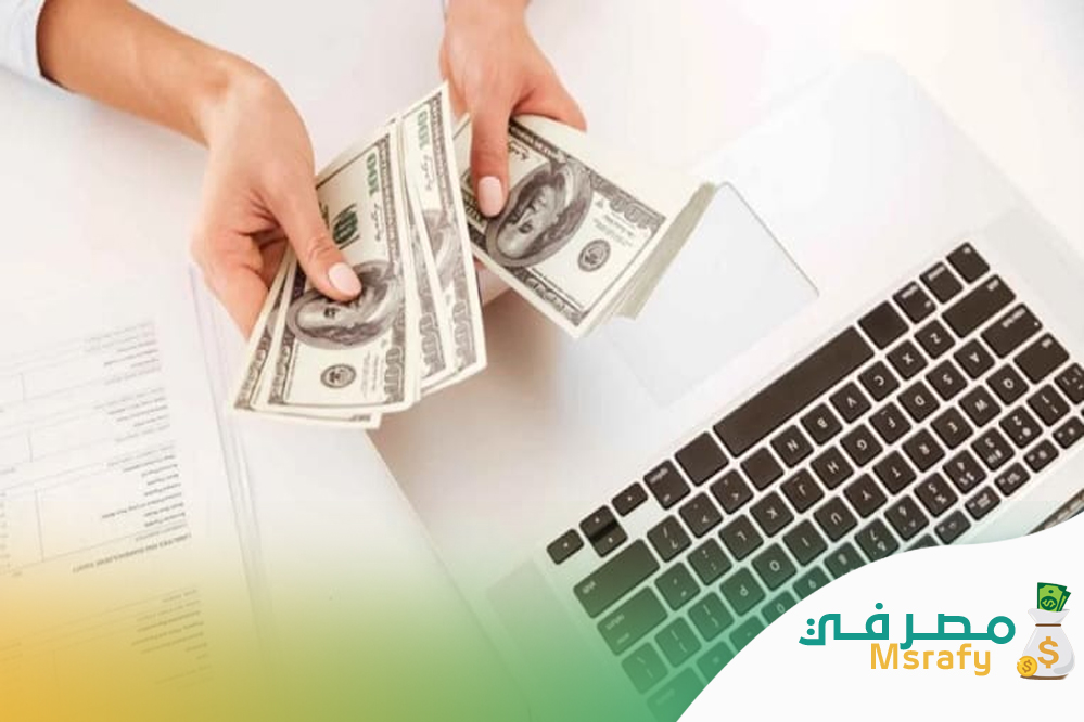 قروض للمتقاعدين بدون فوائد