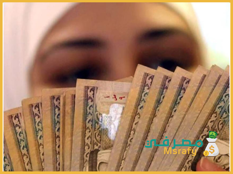 قروض نسائيه بدون كفيل