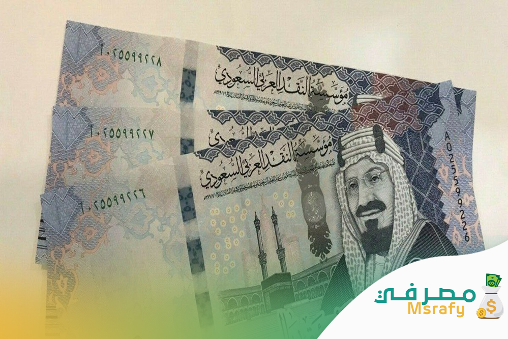 مساعدات مالية للمحتاجين