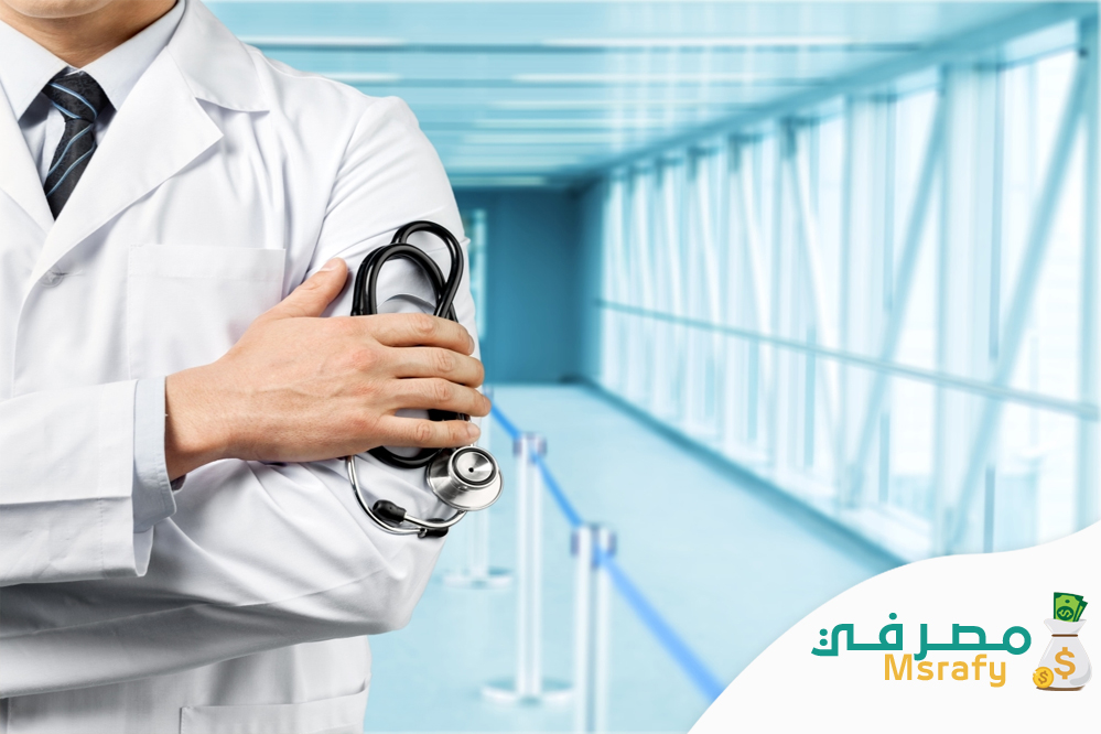 ولاء للتأمين ضد الأخطاء الطبية