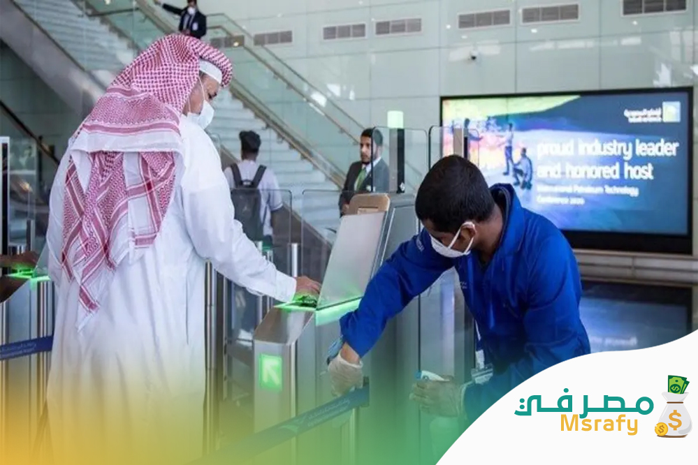 تأمين السفر التعاونية