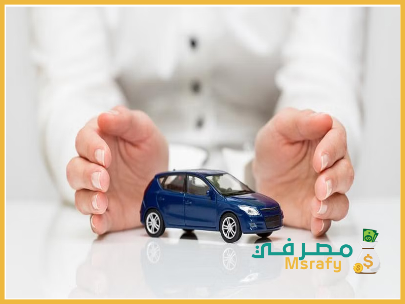 عروض التأمين اليوم الوطني 91