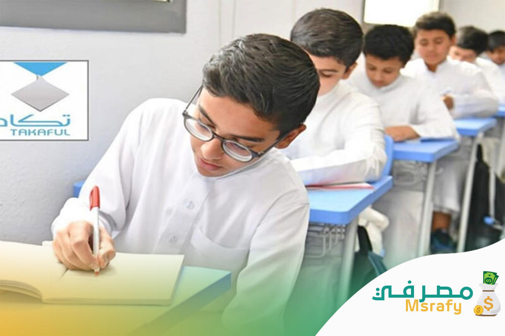 مؤسسة تكافل الخيرية تسجيل الدخول
