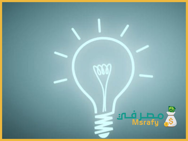 مشروع براس مال 5000 ريال