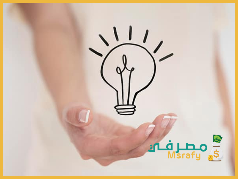 مشروع براس مال 5000 ريال