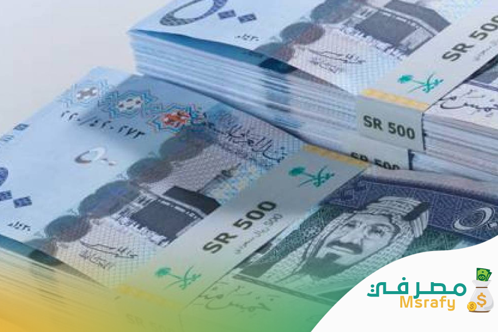مشروع براس مال 5000 ريال