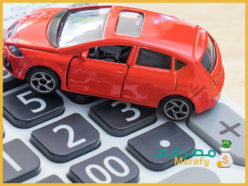 ارخص تأمين سيارات في الدمام