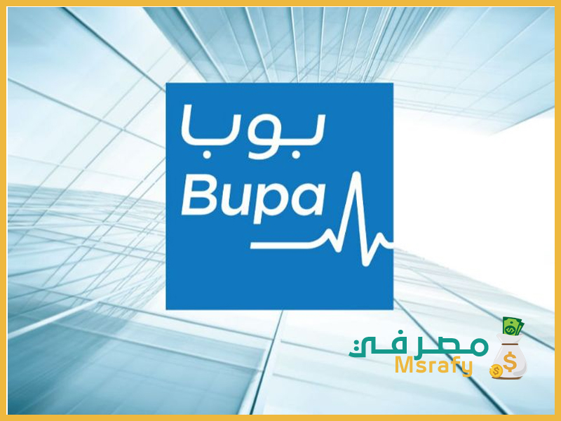 الرقم المجاني بوبا