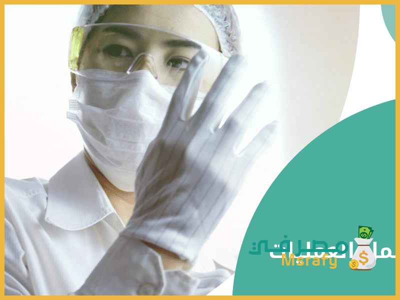 تأمين التعاونية فئة b المستشفيات