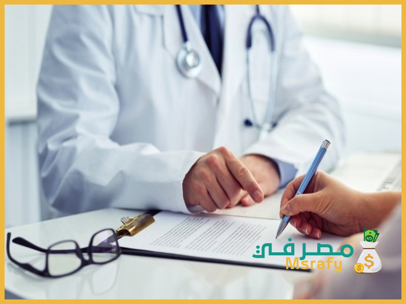 تأمين التعاونية فئة b المستشفيات