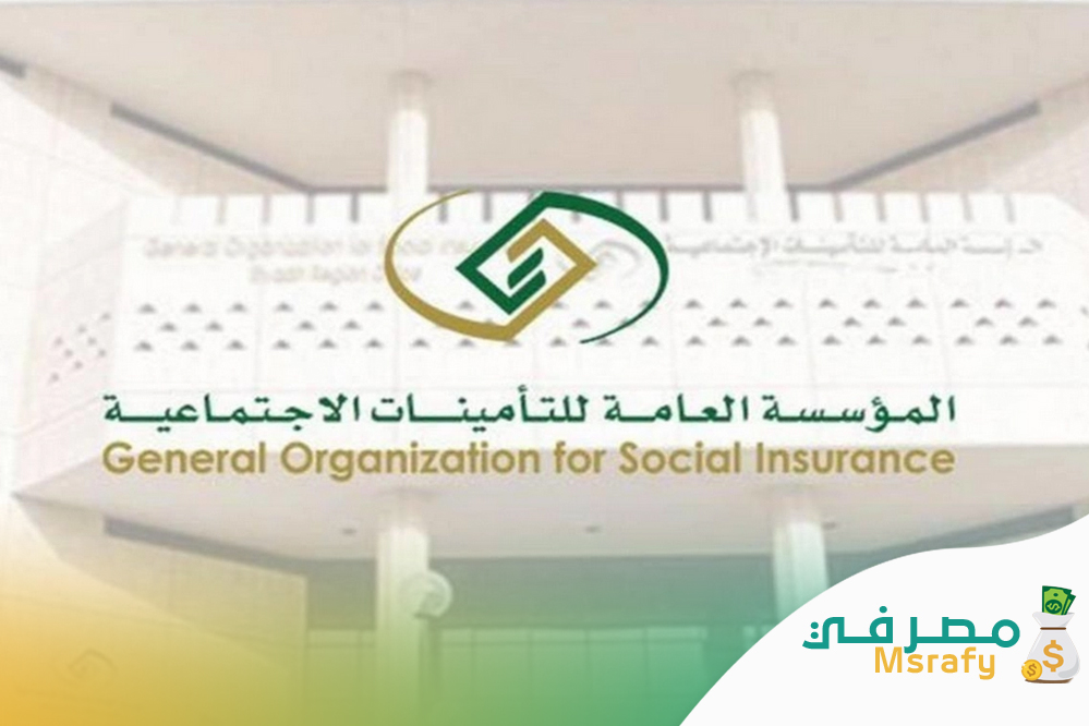 حاسبة خصم التأمينات