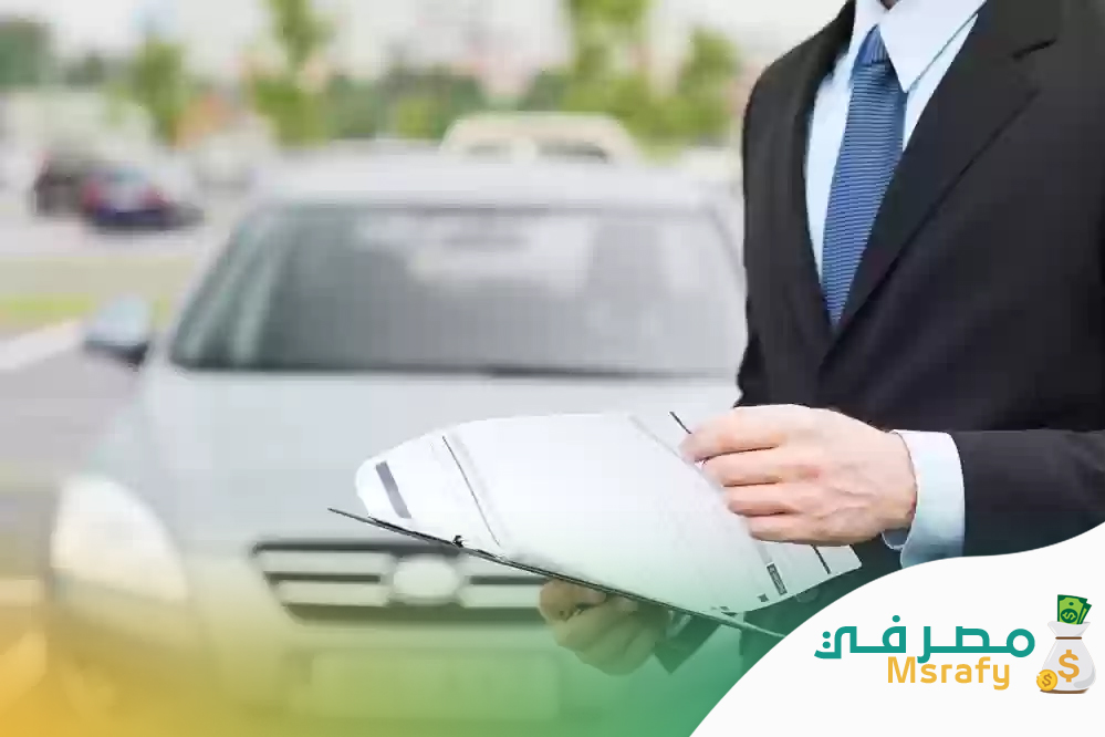 فائض التأمين التعاونية
