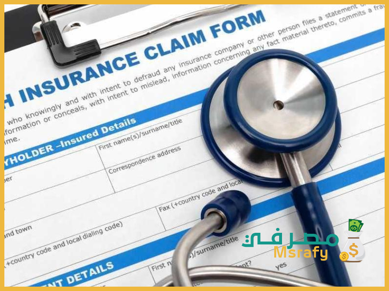 أرخص تأمين ضد الأخطاء الطبية