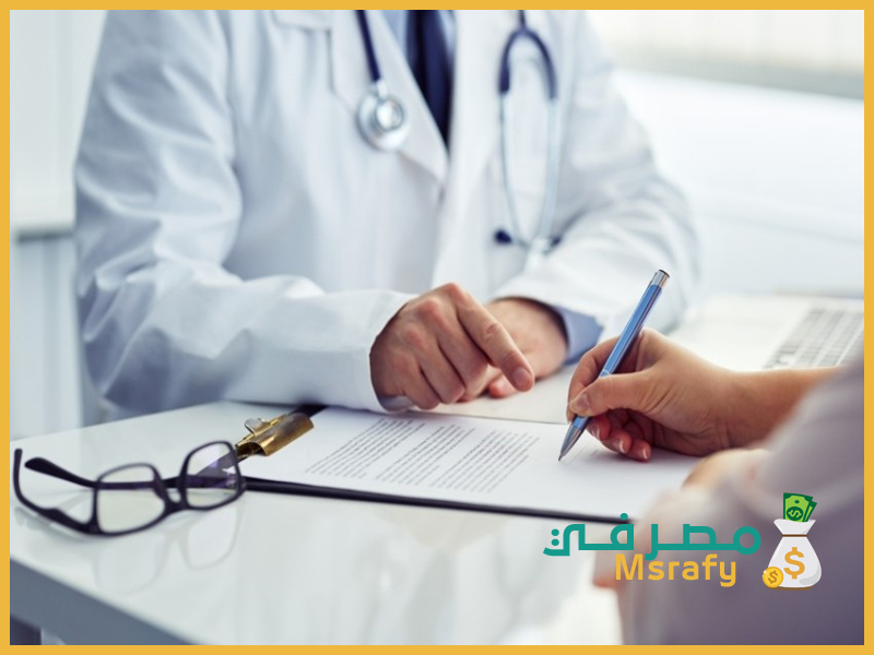 ارخص تامين طبي للعمالة