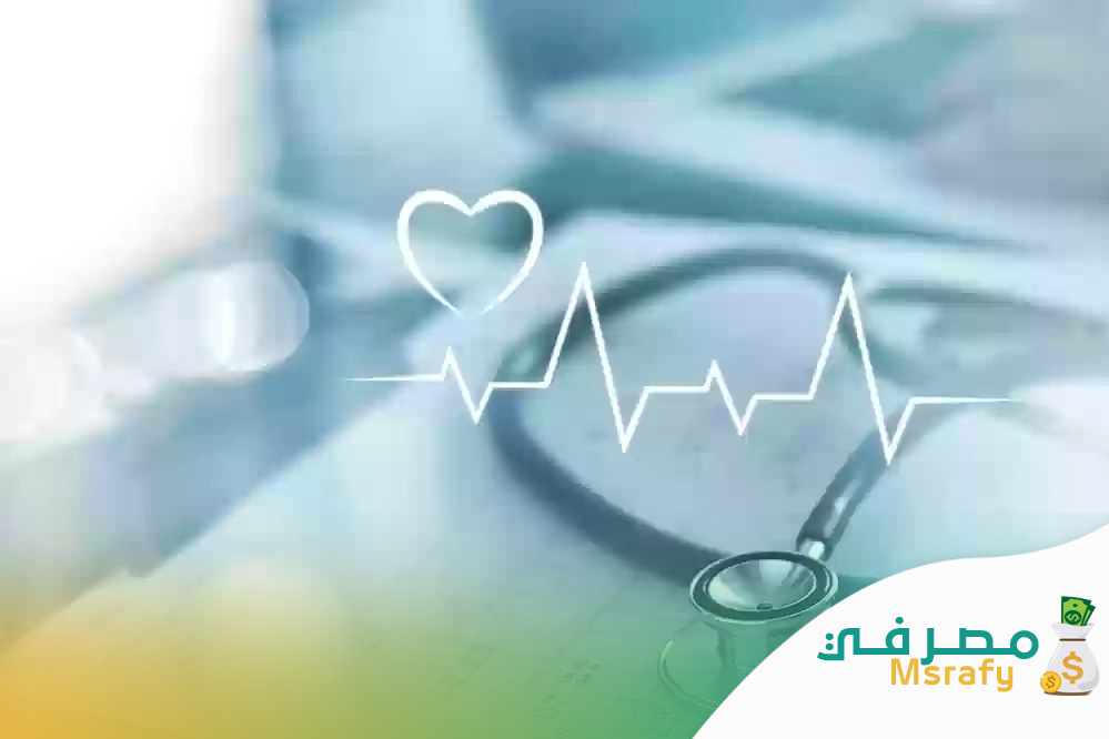 ارخص تامين طبي للعمالة