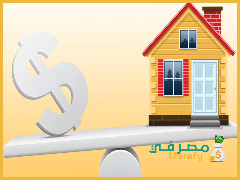 افضل بنك للتمويل العقاري المدعوم