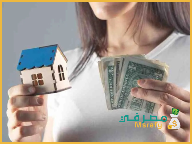 شروط إعفاء من القروض الشخصية